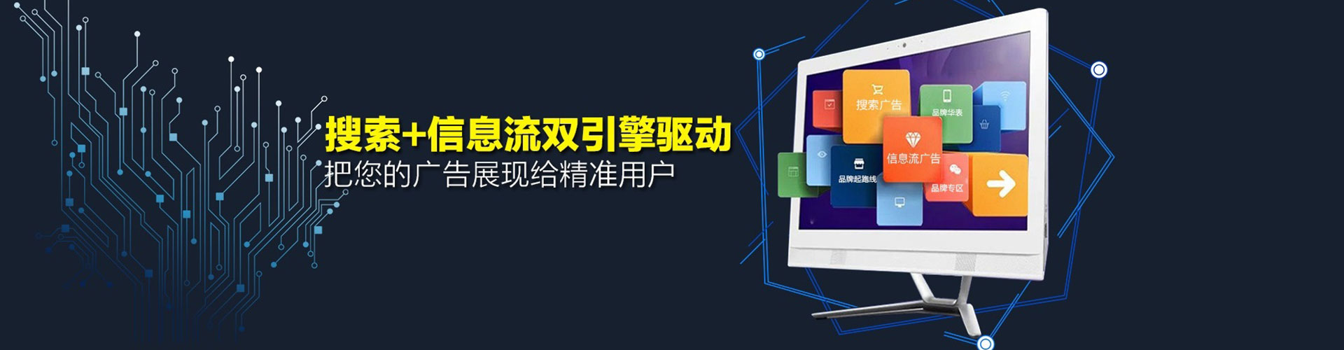 汉滨百度运营推广