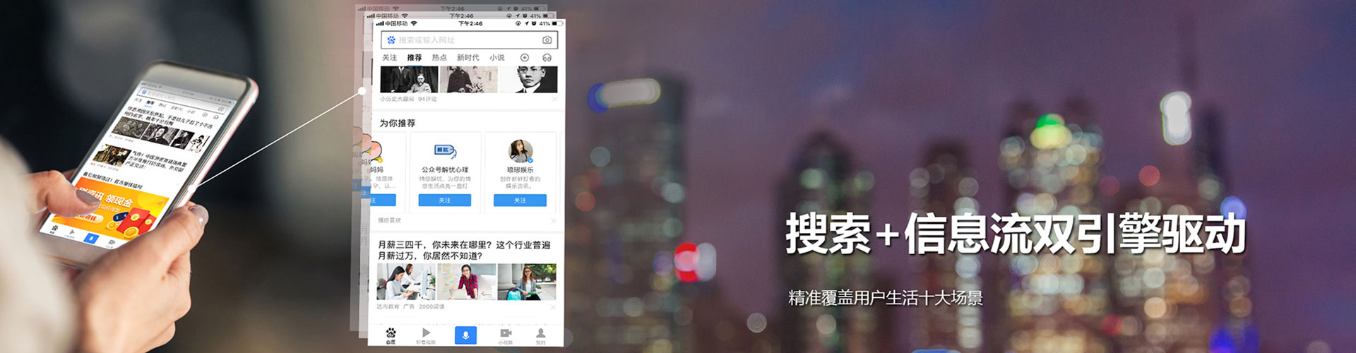 汉滨如何百度推广